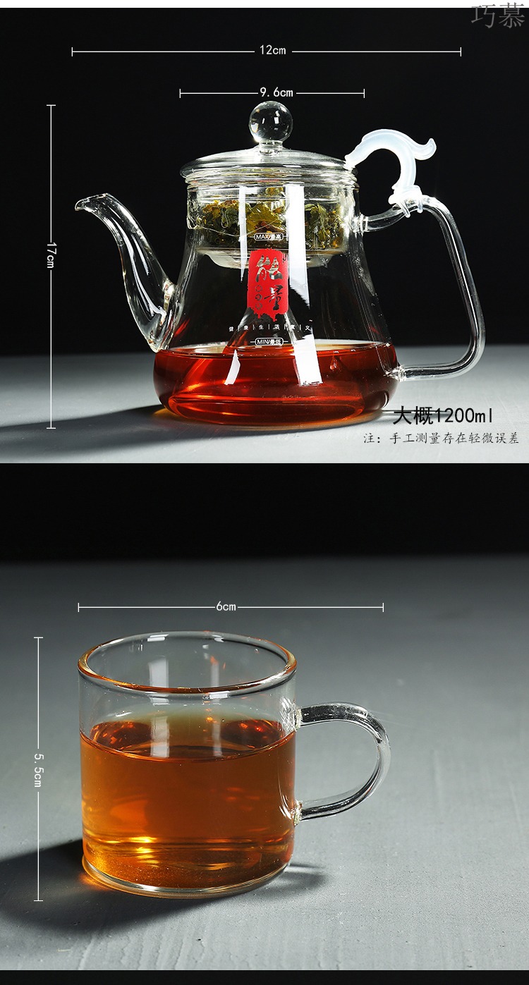 Qiao mu glass teapot of filter steam boiling tea scented tea pu 'er tea machine electricity TaoLu tea set