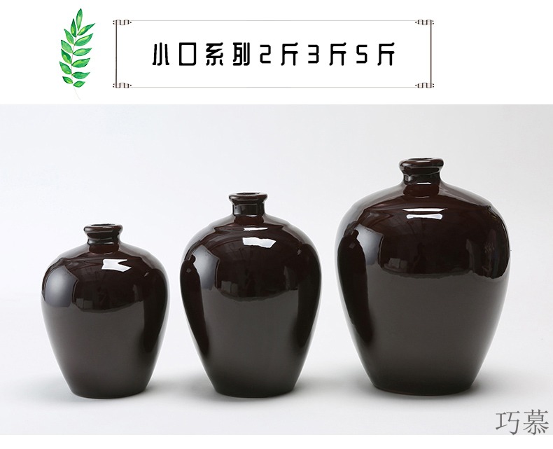 Qiao mu ceramic bottles 1 kg 2 catties 1000 ml earthenware jar liquor bottles of vintage hip shing wine