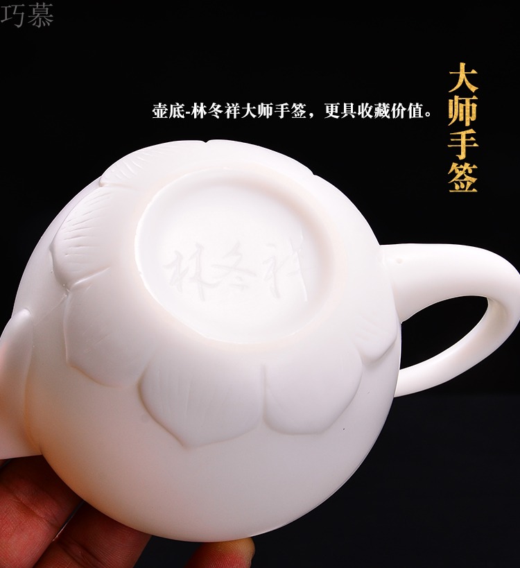 Qiao mu dehua white porcelain teapot Lin, Dongxiang, manually signed teapot suet jade porcelain tea, kungfu tea set ceramic pot