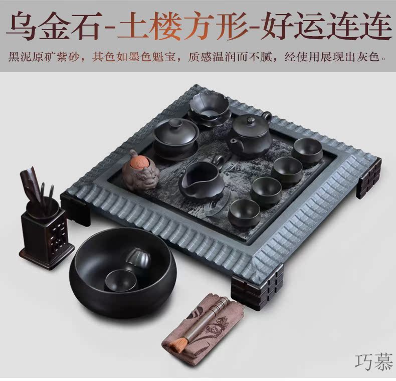 Qiao mu kung fu tea set a complete set of purple sand teapot on elder brother up sample tea cup sharply stone tea tray