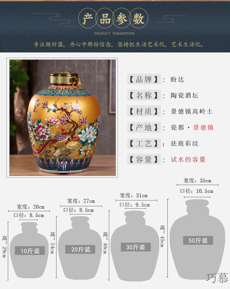 Qiao mu ceramic empty jar jar of household mercifully it 10 jins 30 jins 50 pounds with leading wine bottle seal