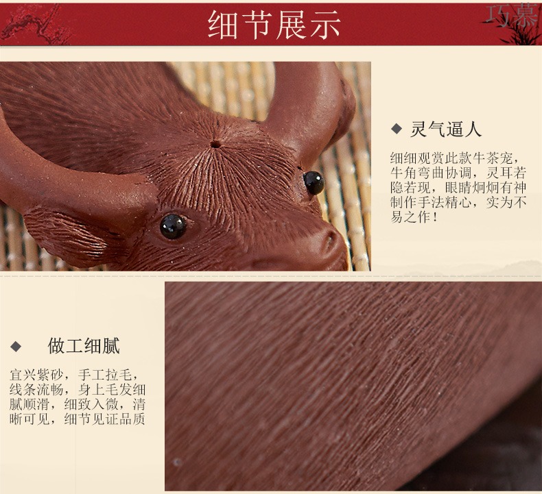 Qiao mu purple sand tea pet manually yixing purple sand tea tray was furnishing articles cows zodiac play kung fu tea tea accessories