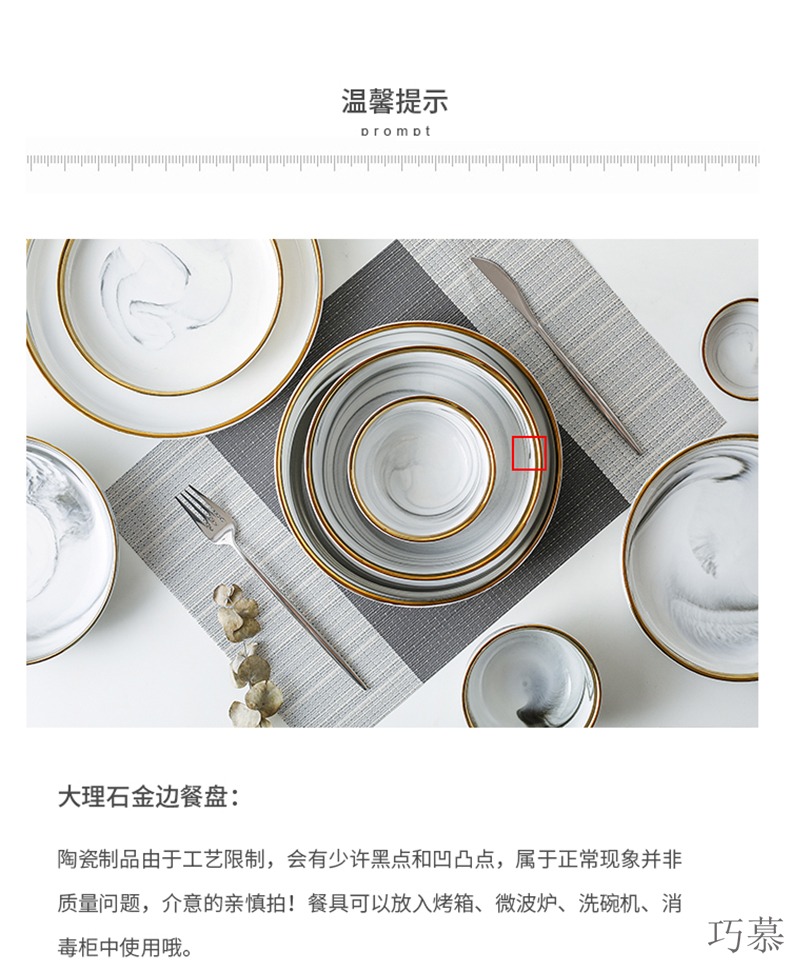 Qiao mu MLJ marble up phnom penh household utensils soup bowl rainbow such use ceramic rice bowl dishes suit the salad bowl
