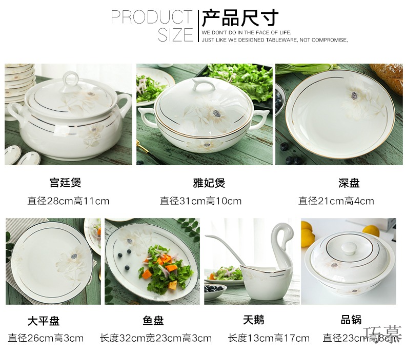 Qiao mu dishes suit household jingdezhen ceramic tableware suit Chinese Korean ceramic bowl chopsticks to use plate