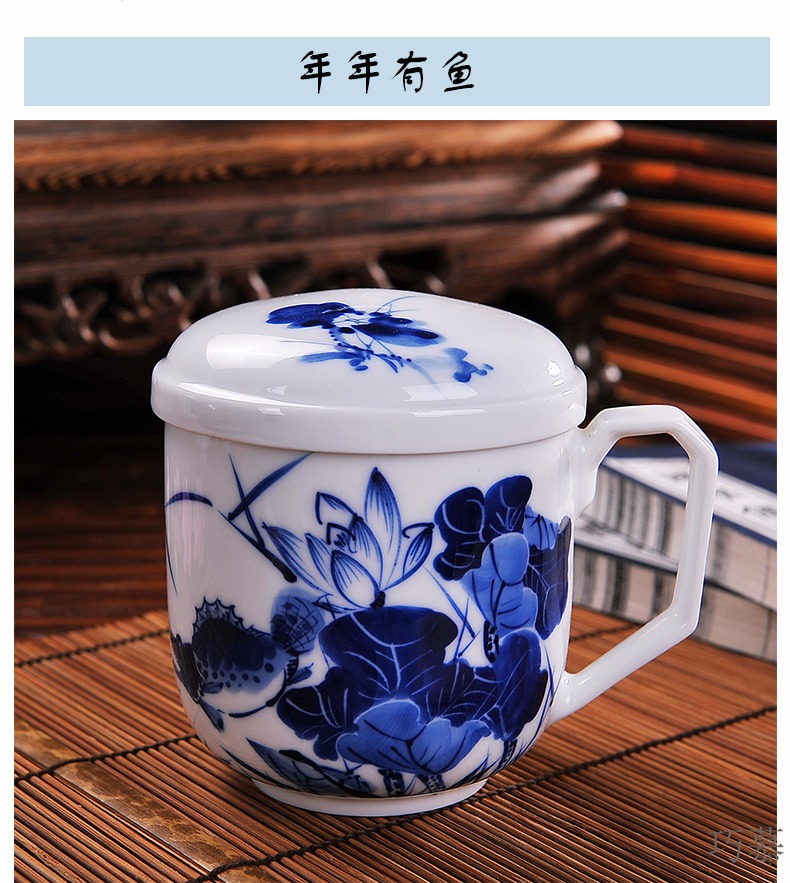 Qiao mu CMK jingdezhen pure hand - made ceramic cups with cover filter glass cup and ms office cup