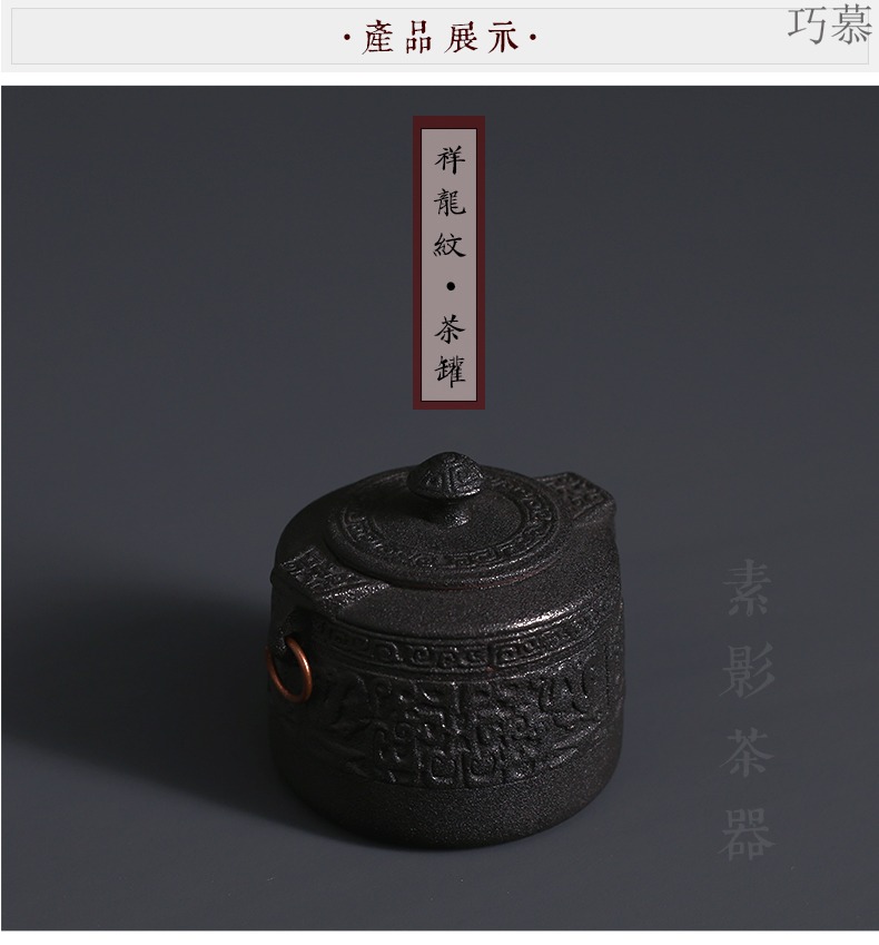 Qiao mu coarse pottery caddy fixings auspicious dragon heads Chinese style classic adornment of black tea urn seal pot puer tea