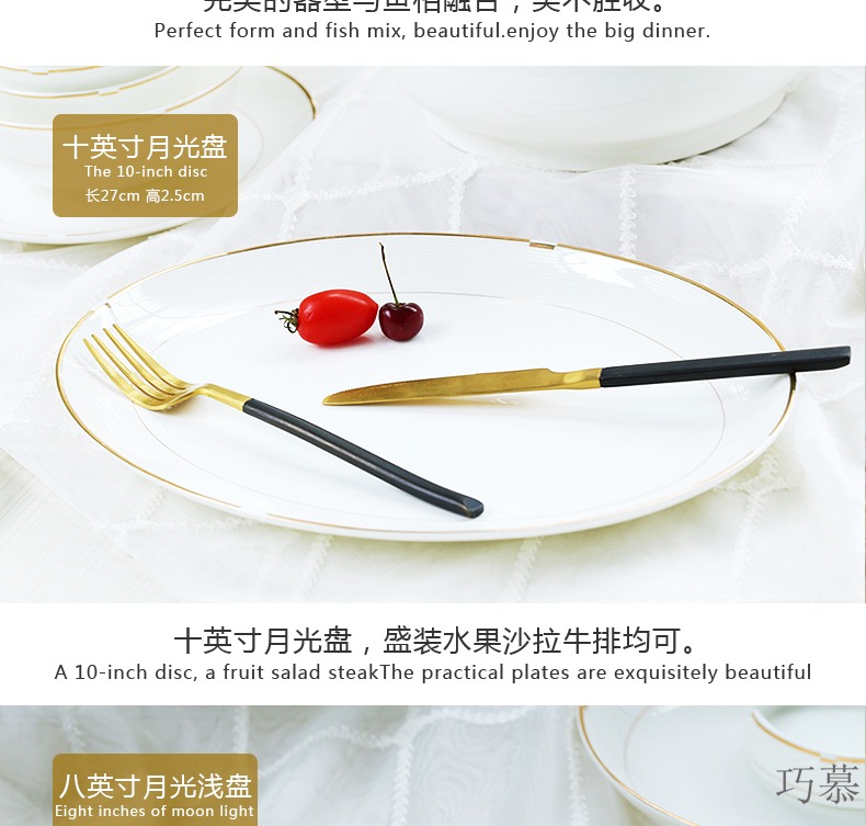 Qiao mu tableware suit DIY portfolio ceramic tableware western flat bread and butter plate rainbow such as bowl soup bowl dishes to suit
