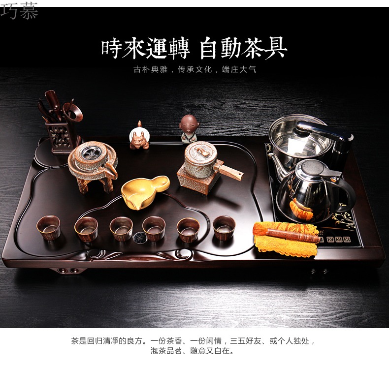 Qiao mu ebony wood tea tray of a complete set of kung fu tea sets coarse pottery stone mill your up four unity induction cooker tea table