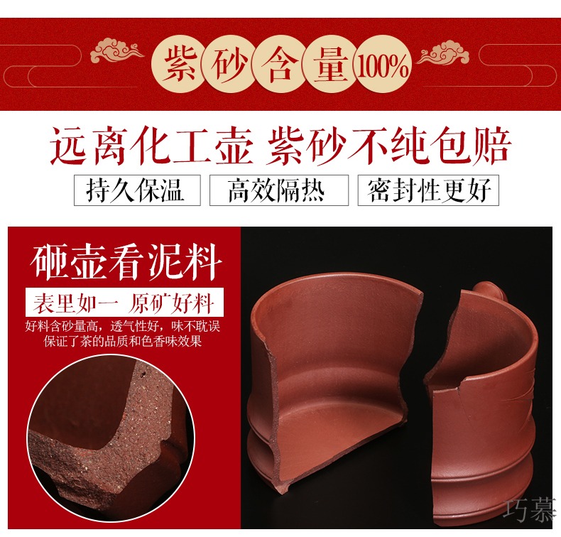 Qiao mu SU yixing purple sand cup custom cups with cover manual office old sand and mud cup men 's bladder