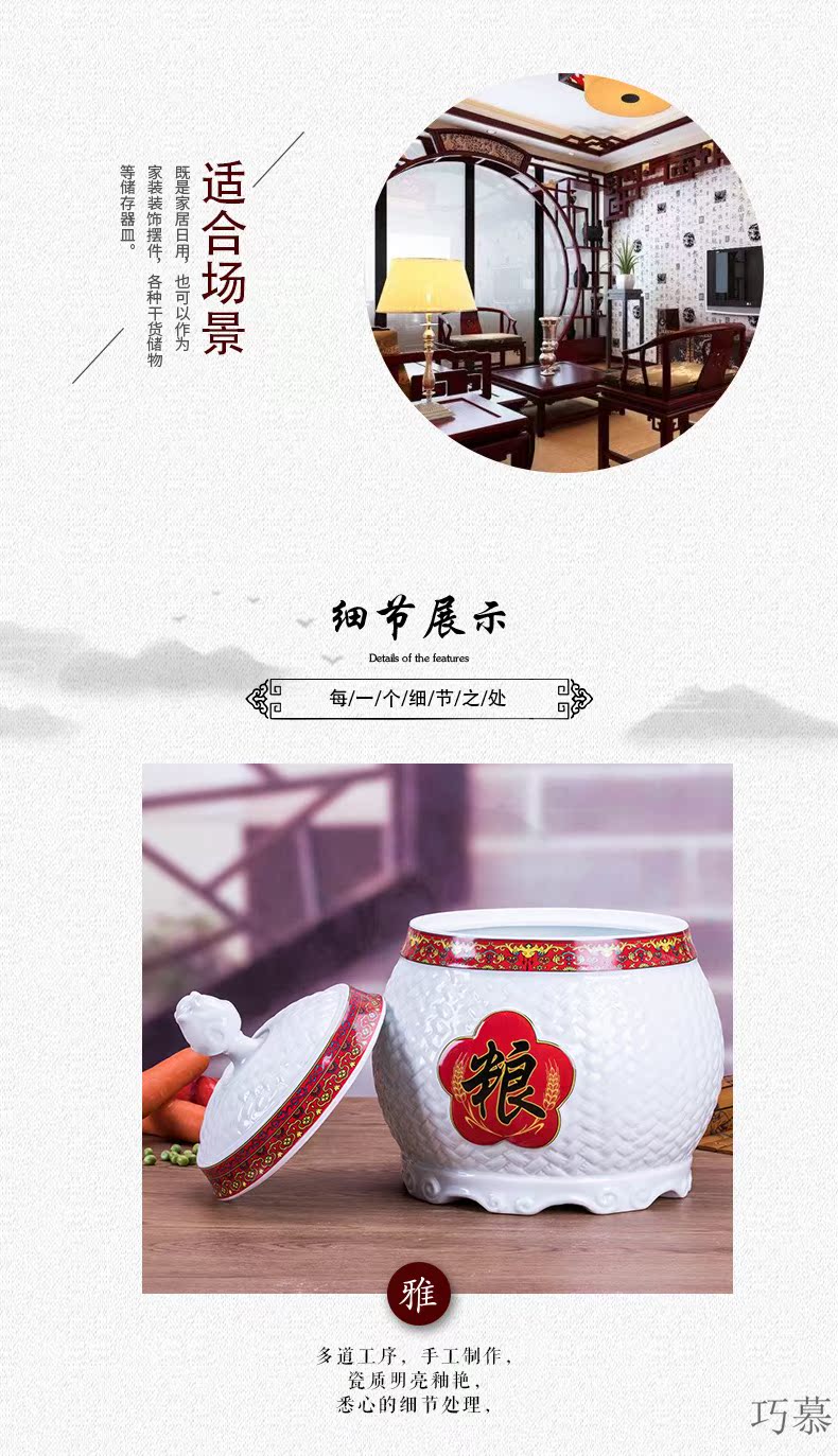 Qiao mu red jingdezhen ceramic barrel home ten catties small tank storage tank is festival seal oil cylinder 20 jins