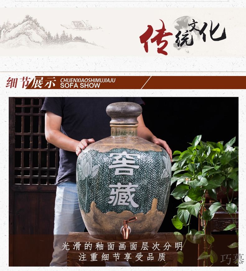 Qiao mu jingdezhen ceramic antique big jars it 100 jins domestic sealed mercifully wine cellar liquor jar