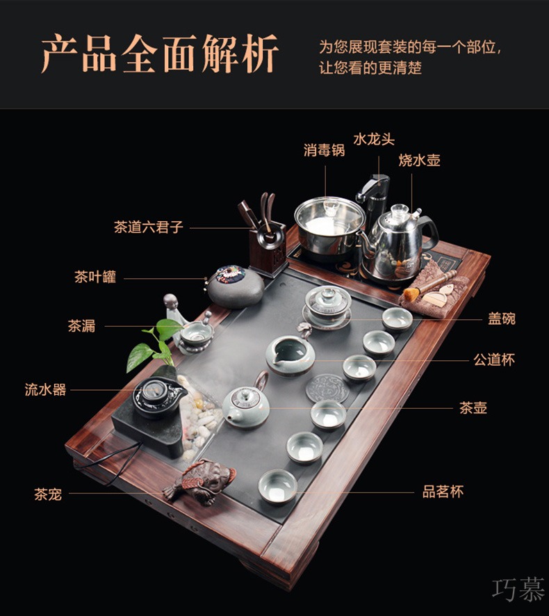 Qiao mu sharply stone tea tray of a complete set of purple sand cup tea set of household solid wood tea tray was kung fu tea tea all