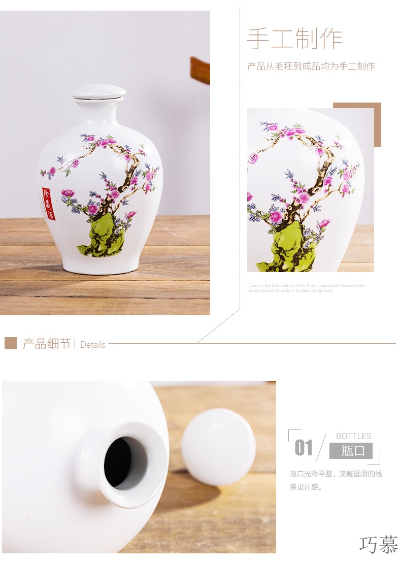 For ceramic bottles of liquor to restore ancient ways opportunely 1/2/3/5/10 jin of the empty bottles household decorative furnishing articles bulk packing