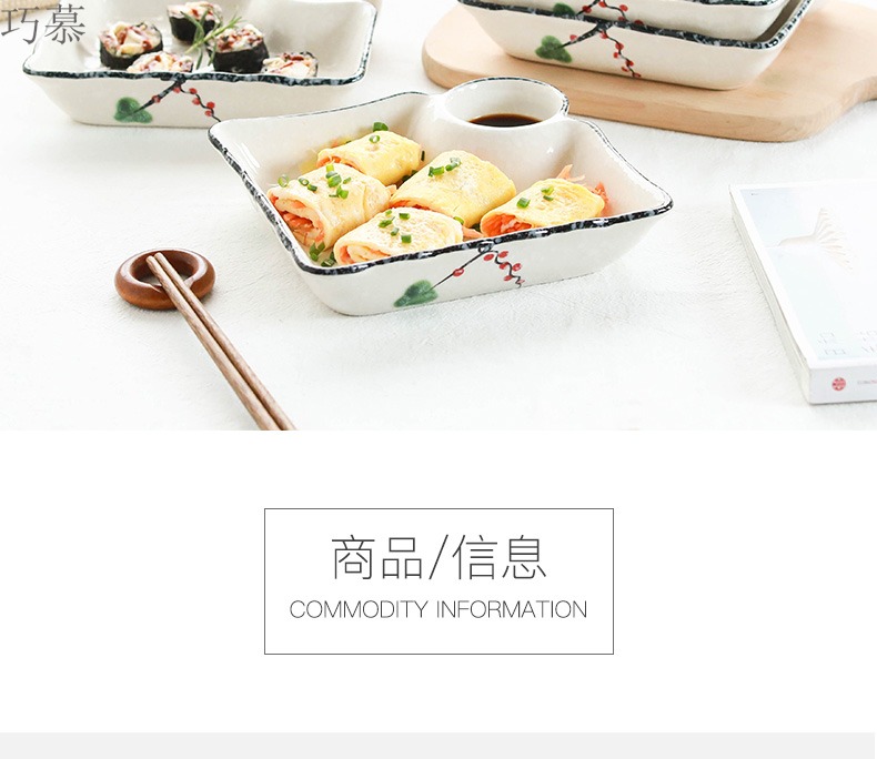 Qiao mu four dumplings plate 】 household vinegar dish creative Japanese rectangle ceramic tableware dishes dumplings