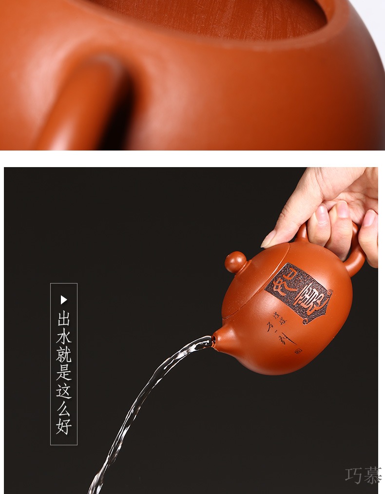 Qiao mu YM yixing undressed ore ceramic tea pot - famous pure checking pot of kung fu tea set mud ruyi zhu xi shi