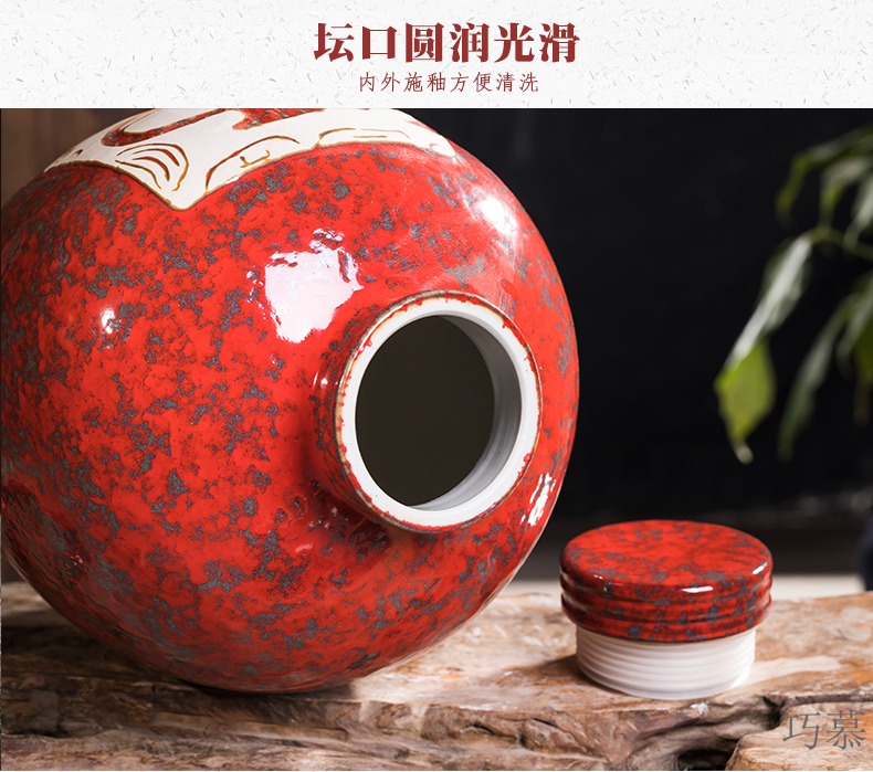 Qiao mu antique ceramic jars home 5 jins of 10 jins 20 jins hoard jar it liquor bottle seal