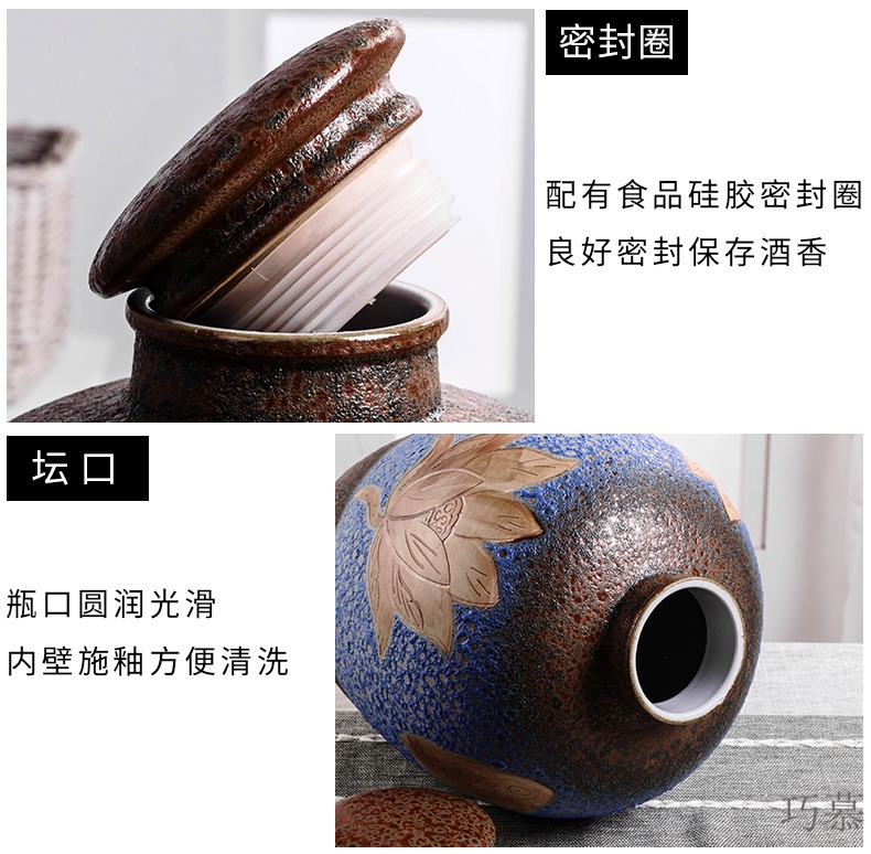 Qiao mu new lotus anaglyph ceramic jars 10 jins 20 jins 30 jins 50 jin an empty bottle seal storage jars, jugs