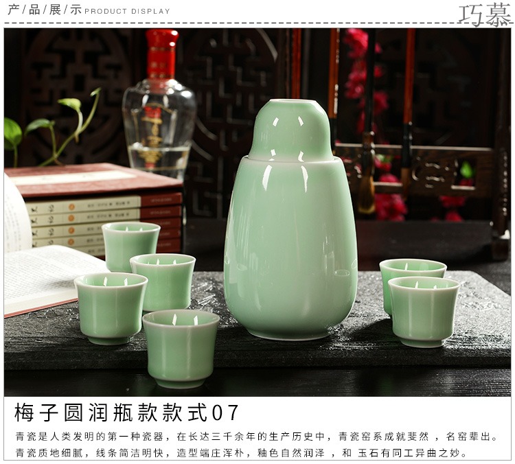 Qiao mu warm temperature wine pot boiled wine pot hot hip hip ceramic white rice wine temperature wine pot half jins to wine sets