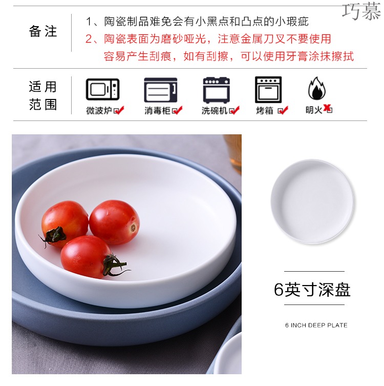 Qiao mu Nordic black steak plate western - style food plate ceramic deep dish plate flat circular large creative move