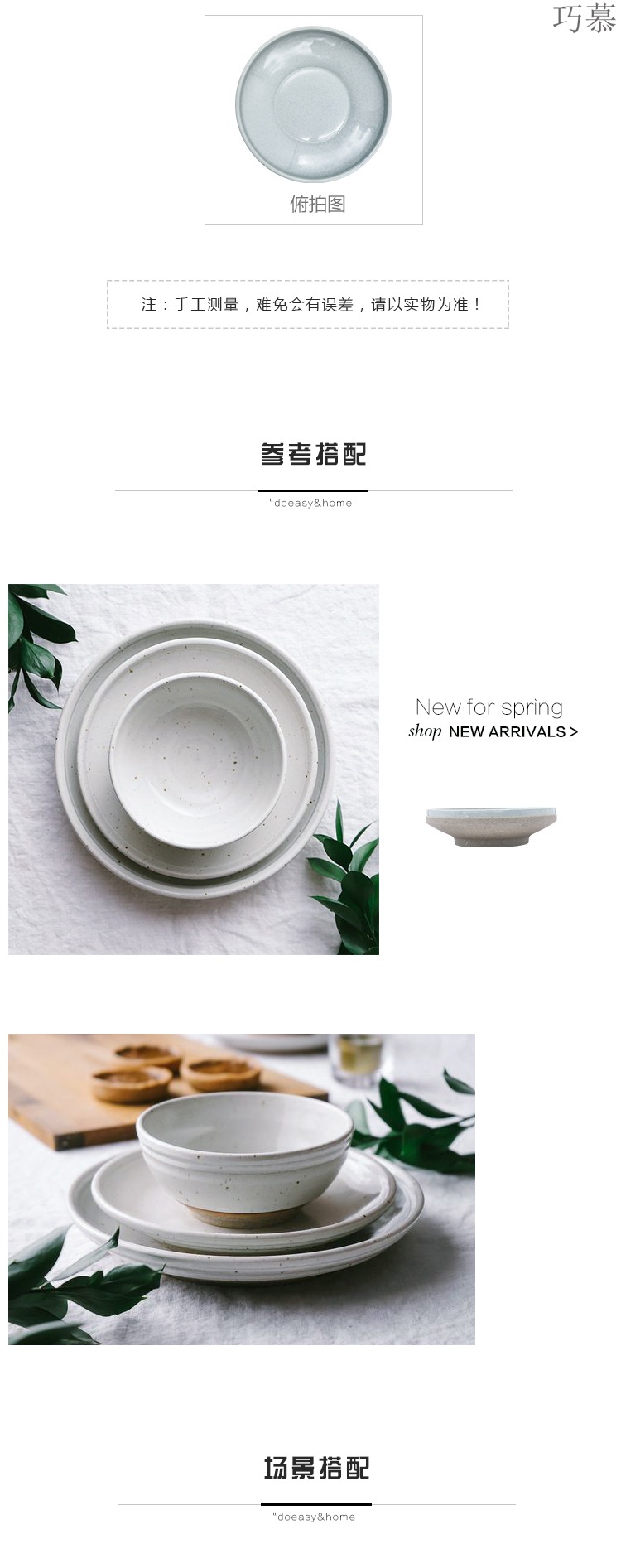Qiao mu DY dish dish dish household shire original glaze shallow expressions using basin creative ceramic tableware large fish noodles soup bowl