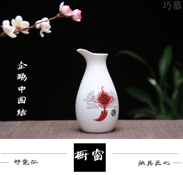 Qiao mu Japanese pure wine wine wine pot liquor points set household ceramic perm hip flask temperature wine pot rice wine liquor