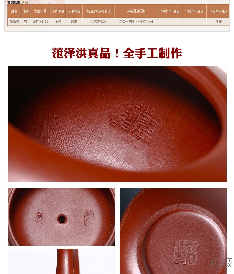 Qiao mu YM yixing undressed ore ceramic tea pot - famous pure checking pot of kung fu tea set to look dahongpao