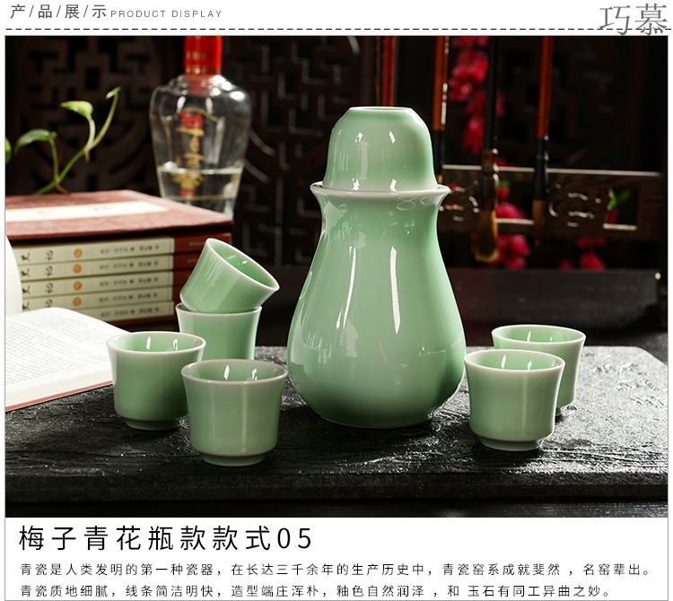 Qiao mu warm temperature wine pot boiled wine pot hot hip hip ceramic white rice wine temperature wine pot half jins to wine sets