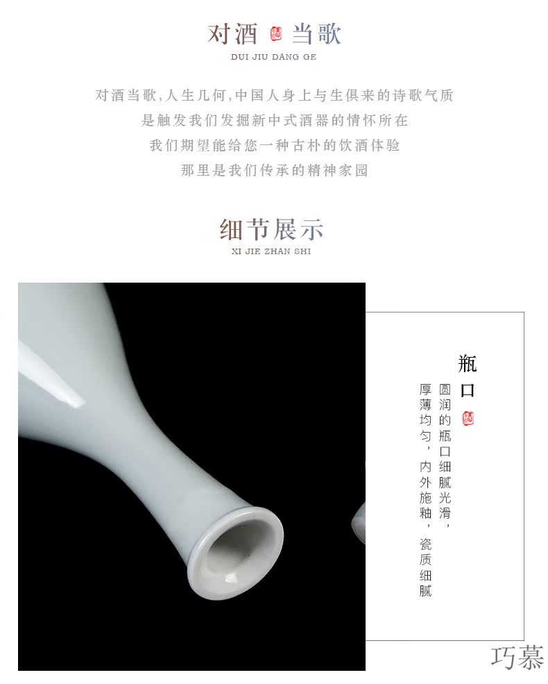 Qiao mu jingdezhen ceramic bottles household archaize net bottles of goddess of mercy bottle bottle wine bottle bag in the mail