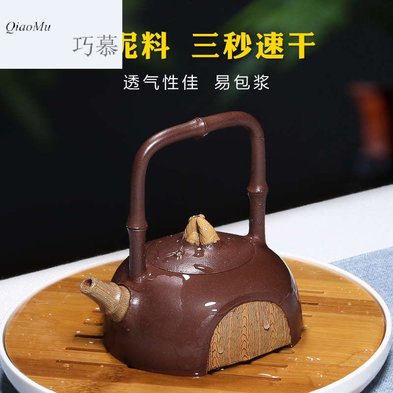 Qiao mu HM yixing are it by pure manual undressed ore authentic warping clay teapot girder household kung fu tea