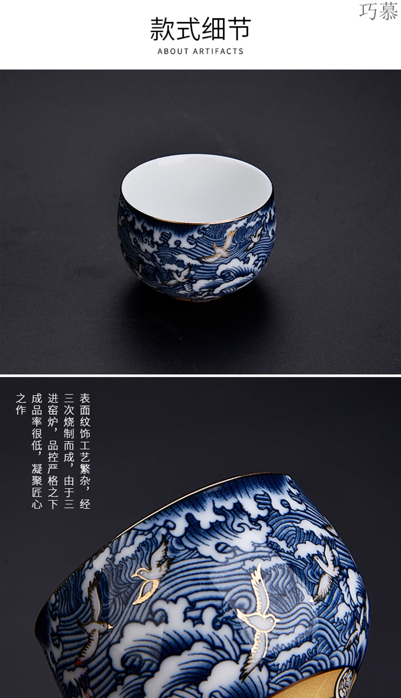 Qiao mu white porcelain cup blue coloured drawing or pattern, small sample tea cup masters cup individual to a cup of tea light kung fu tea set