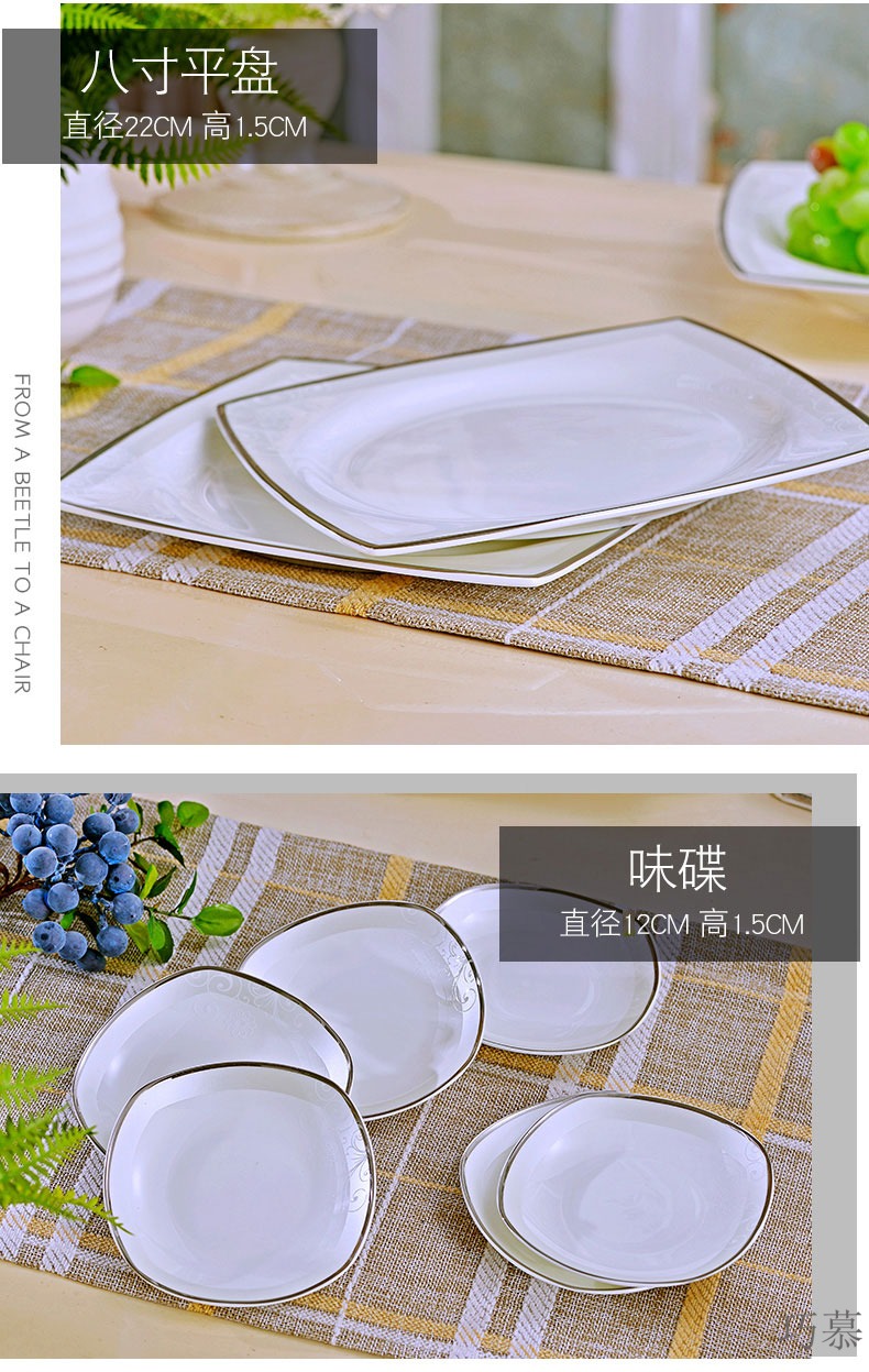 Chinese style household qiao mu dishes suit of jingdezhen ceramics dishes dishes European contracted creative ipads porcelain tableware