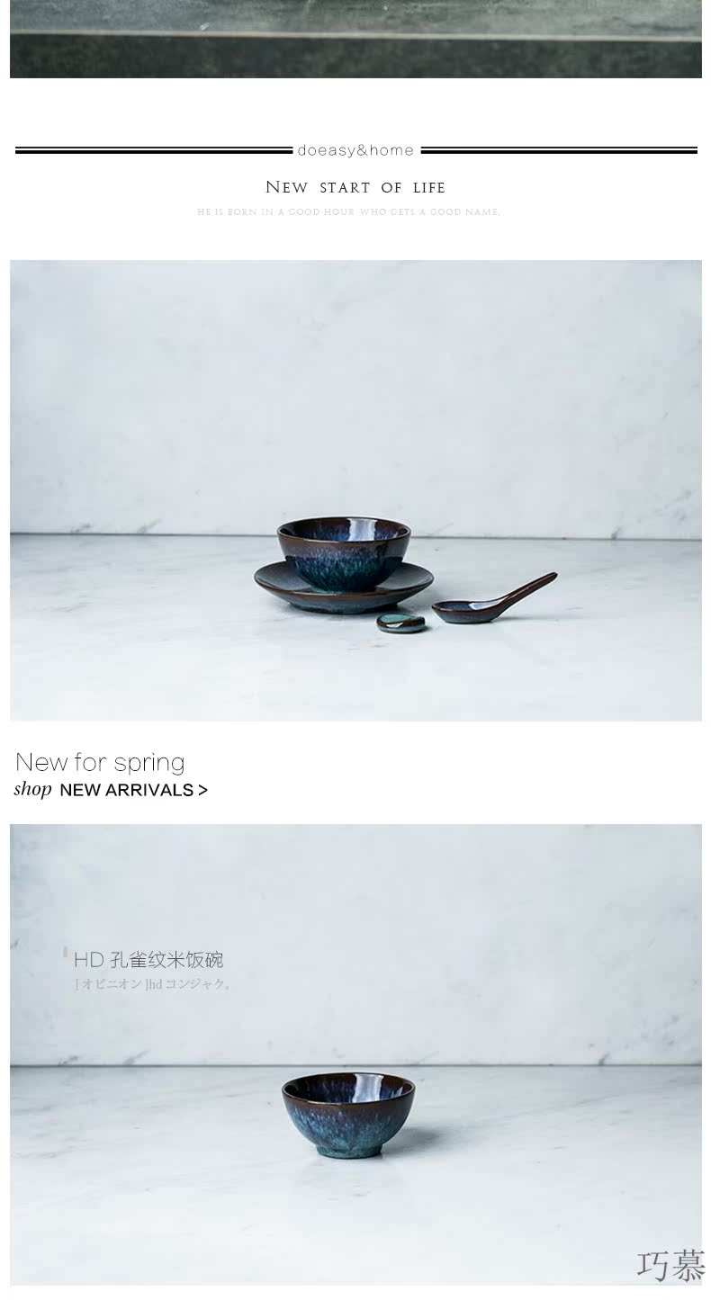 Qiao mu HD peacock pattern variable glaze series coarse pottery rice bowls flat dish plate of small spoon, chopsticks rack dessert dishes