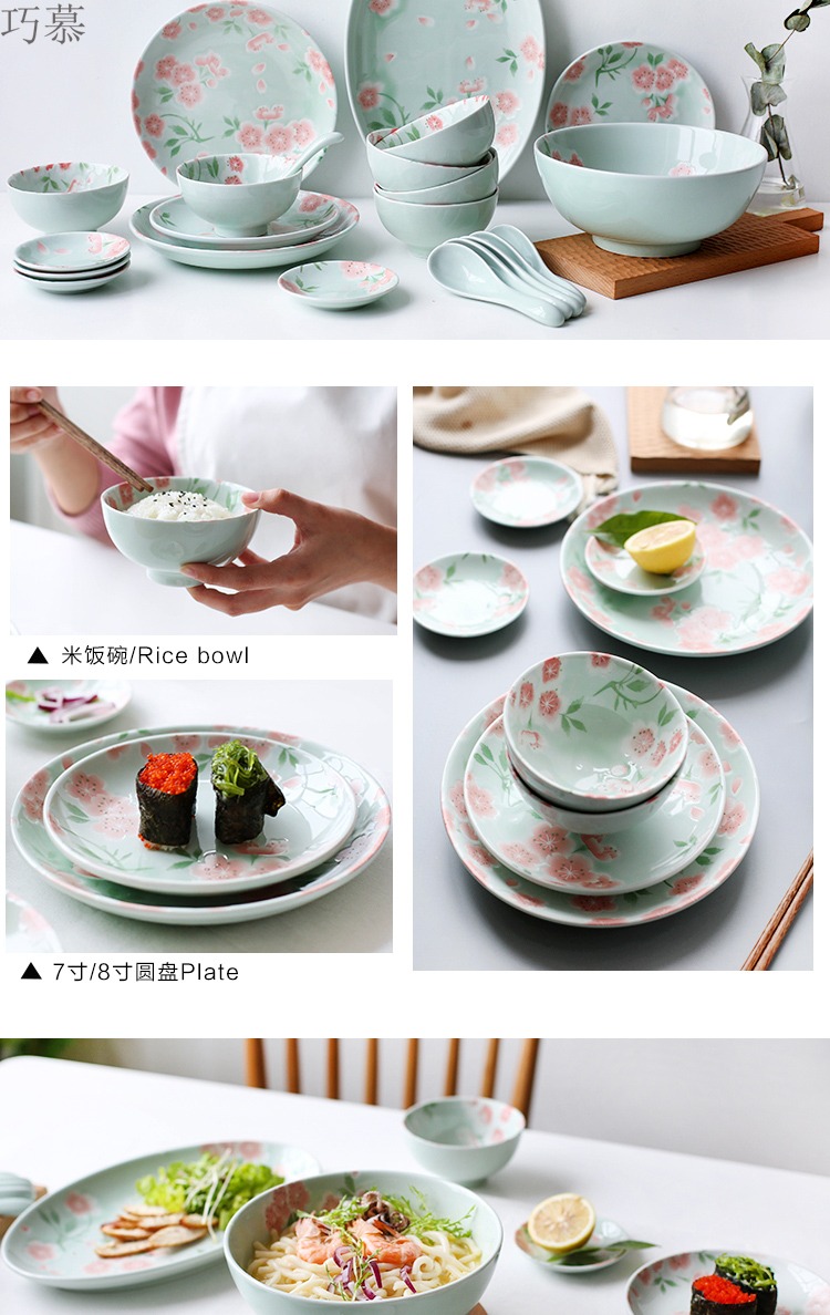 Qiao mu Japanese CDW yan deeply Chen 22 ceramic tableware suit household dish dish dish soup bowl of rice dishes