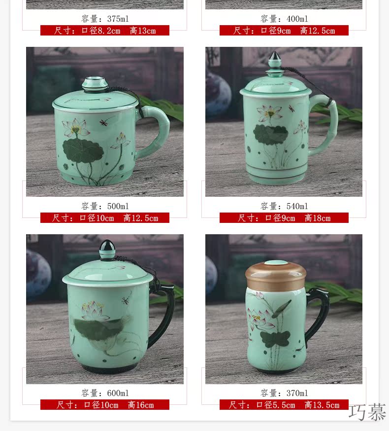 Qiao mu ZHQ jingdezhen hand - made ceramic cup with cover cup home office mark cup gift set celadon