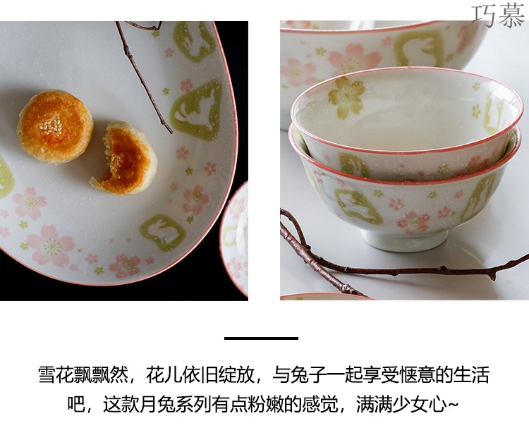 Qiao mu Japanese moon rabbit LH household ceramic dishes home dishes suit rice bowls FanPan tablespoon fish plate tableware