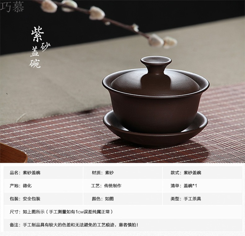 Qiao mu tureen to use large tea tea bowl of blue and white porcelain ceramic cups white porcelain three use hand grasp pot cup