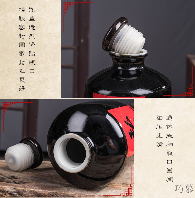 Qiao mu jingdezhen ceramic bottle jars archaize empty bottles 1 catty a small household tank sealing liquor hip flask