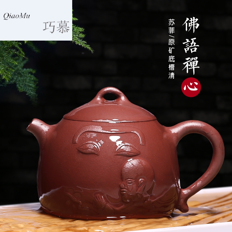 Qiao mu HM famous yixing pure manual it undressed ore bottom groove household kung fu teapot tea set