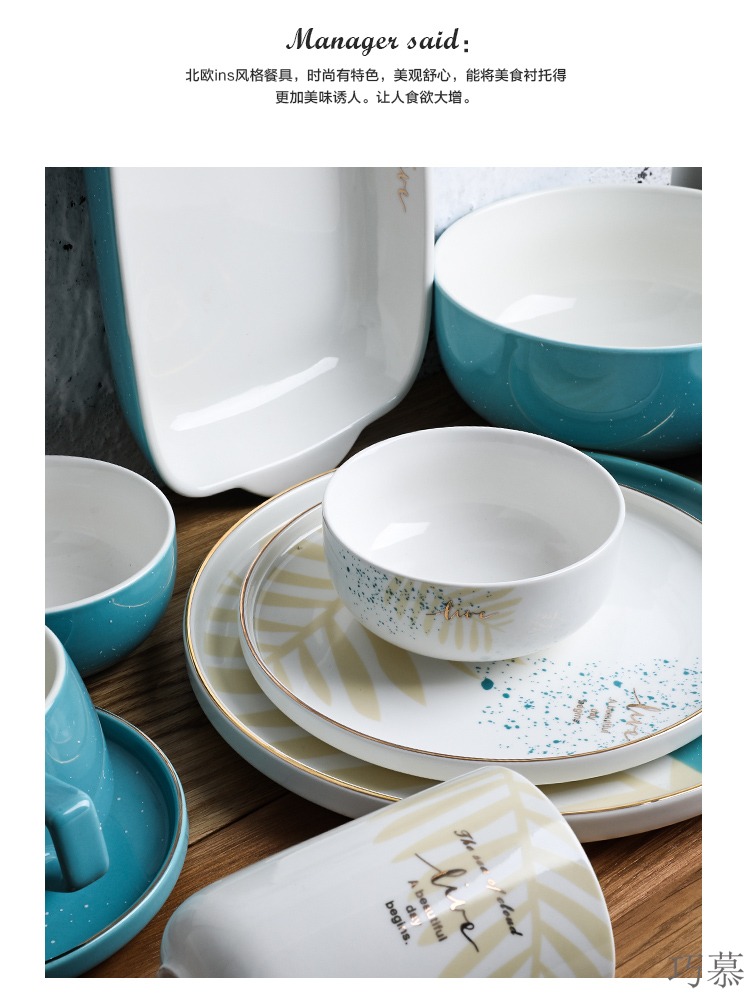 Qiao mu fresh Nordic wind up phnom penh ceramic tableware pan mugs dishes dishes soup bowl bowl dish plate