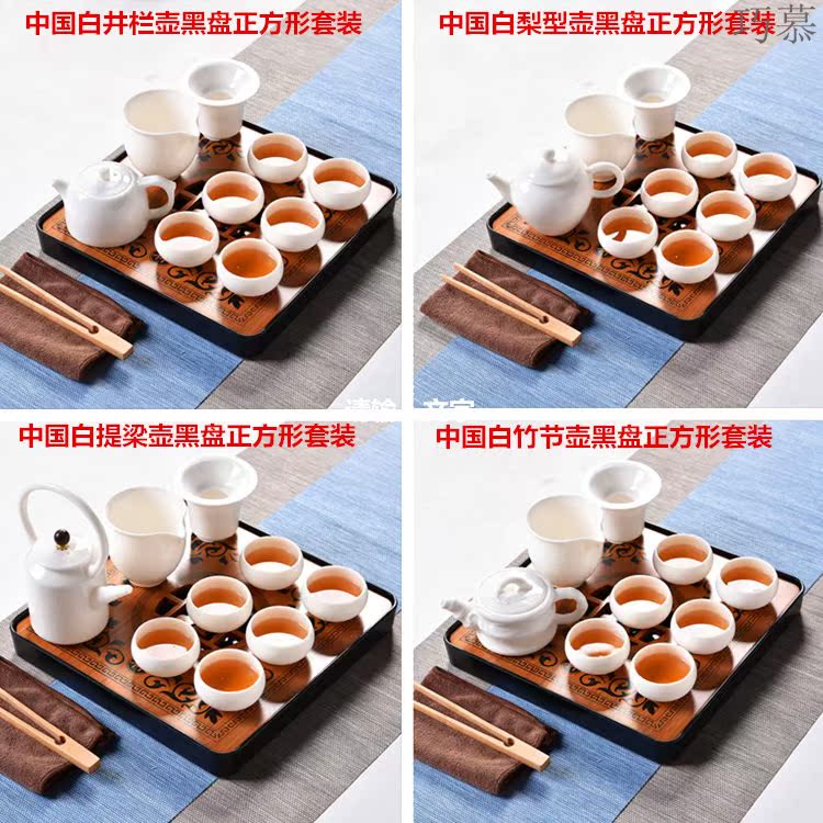 Qiao mu dehua white porcelain kung fu tea set tea home office contracted teapot teacup tureen tray