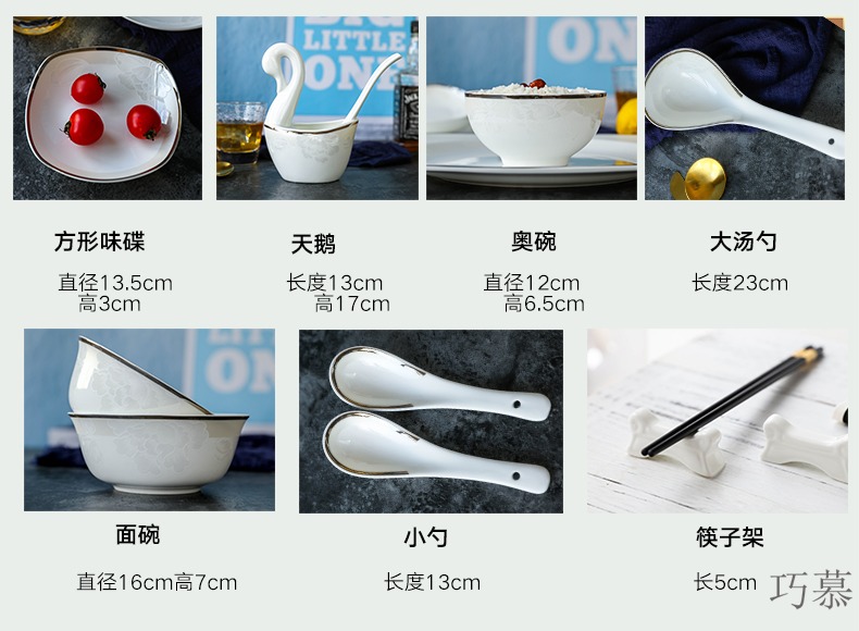 Qiao mu western - style contracted combination dishes chopsticks ipads porcelain tableware jingdezhen chinaware plate simple dishes suit