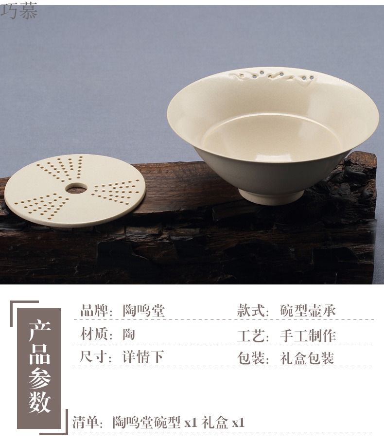 Qiao mu jingdezhen plant ash glaze on kung fu tea set TaoMingTang manual white clay pot saucer dry mercifully machine