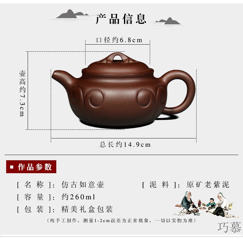 Qiao mu MY yixing purple sand teapot all real product manual craft boutique like archaize of famous kung fu tea set