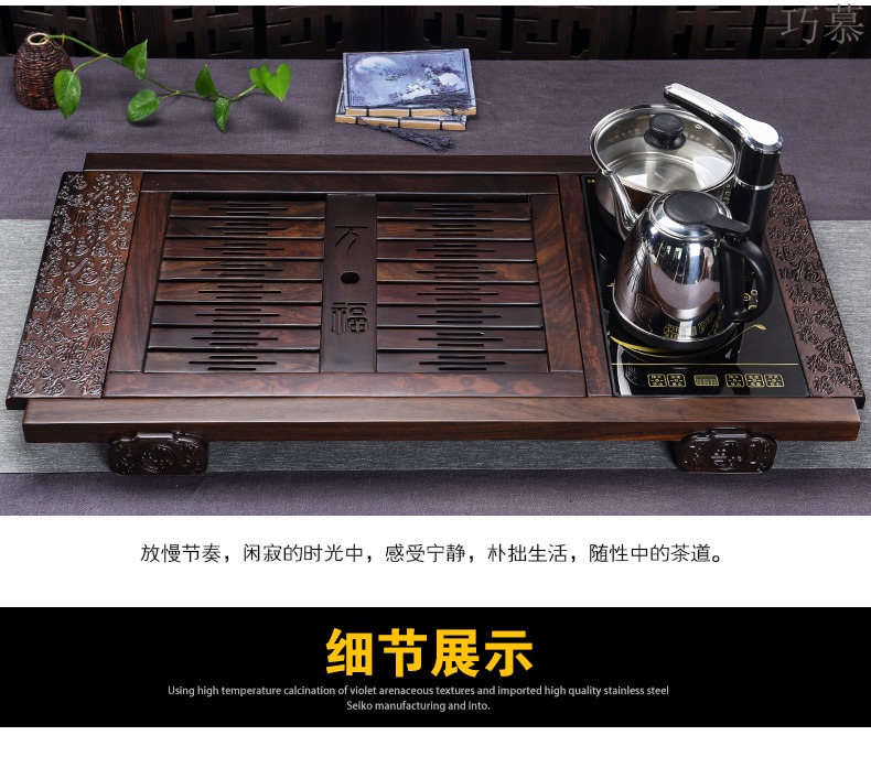 Qiao mu ebony wood tea tray was kung fu tea set of household ceramic tea tea table of a complete set of four unity