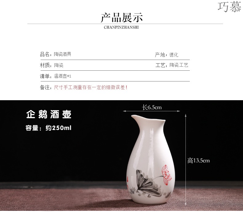 Qiao mu furnishing articles jars liquor liquor bottle decoration vase exchanger with the ceramics Japanese - style wine burned hip flask points