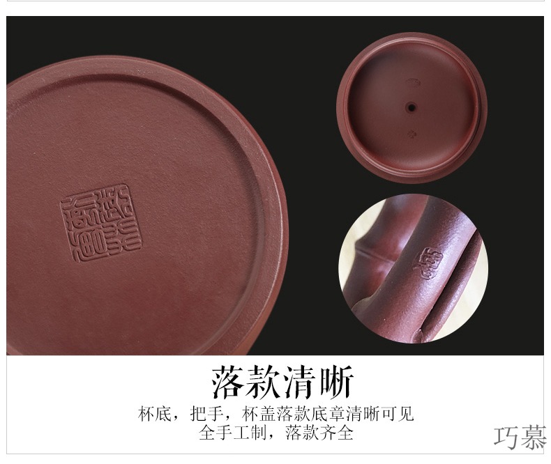 Qiao mu SU yixing purple sand cup custom cups with cover manual office old sand and mud cup men 's bladder