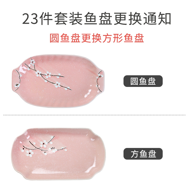 Qiao mu dishes suit 2 household utensils jingdezhen ceramic bowl plate combination Japanese contracted 4/6 people eating the food
