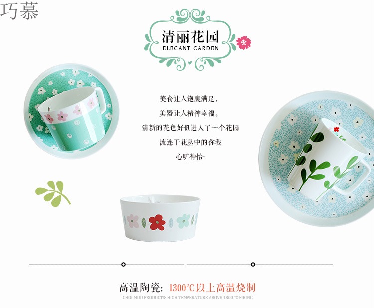 Qiao mu CDW beautiful garden series ceramic disc rice bowls of coffee cups and saucers mark cup plate PZ - 61