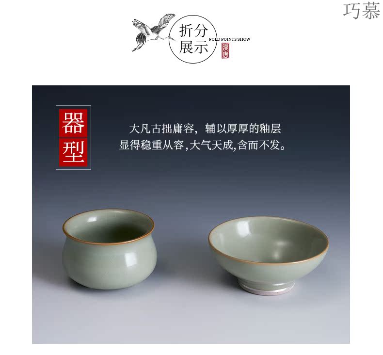 Qiao mu ceramic filter your up) tea manual mesh filter cloth household jingdezhen kung fu tea tea accessories