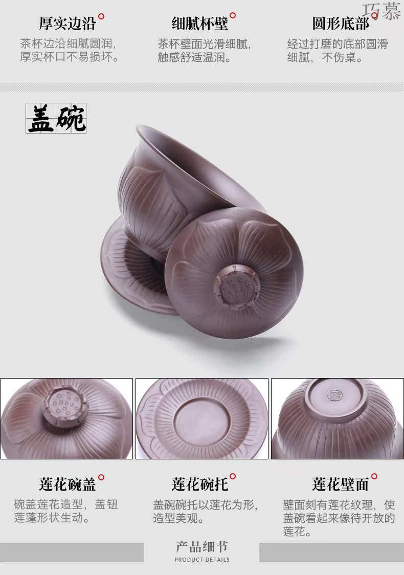 Qiao mu Japanese manual kung fu tea set undressed ore it purple clay make tea tea set tea service